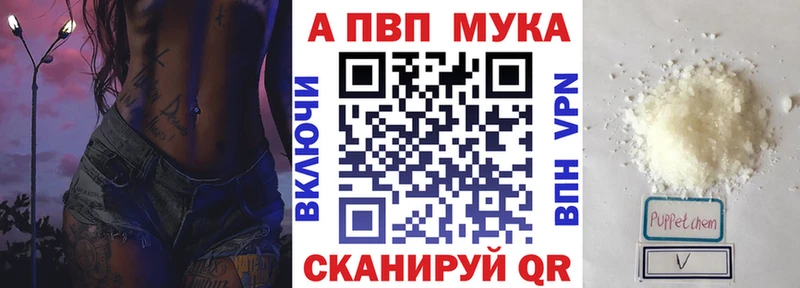 А ПВП кристаллы  Сясьстрой 