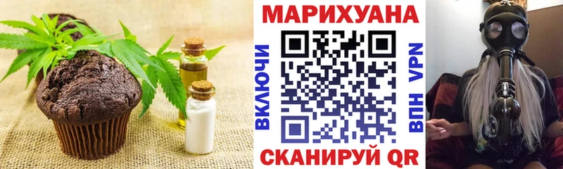 мега tor  Сясьстрой  Cannafood марихуана 