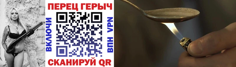 ГЕРОИН афганец Сясьстрой