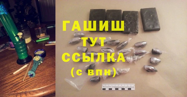 синтетический гашиш Алзамай