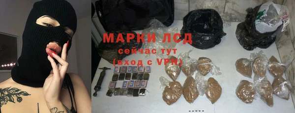 синтетический гашиш Алзамай