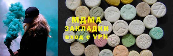 синтетический гашиш Алзамай