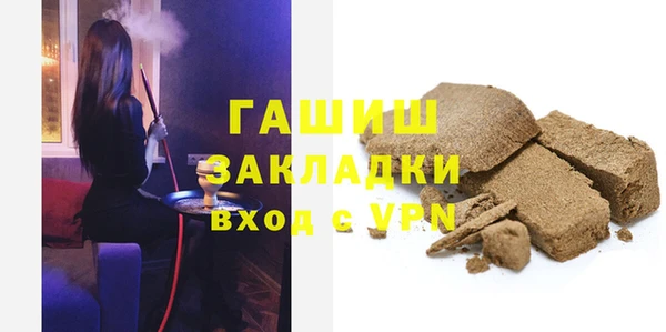 синтетический гашиш Алзамай