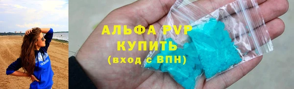 скорость Алексин