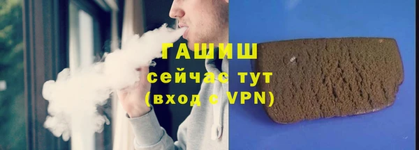 синтетический гашиш Алзамай
