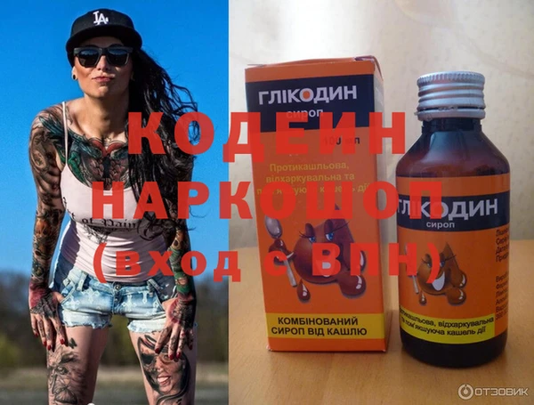 синтетический гашиш Алзамай