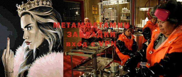 стафф Алексеевка