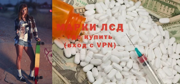 синтетический гашиш Алзамай