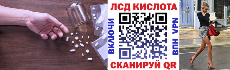 LSD-25 экстази кислота  Сясьстрой 