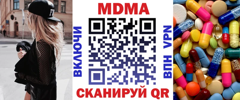 хочу наркоту  Сясьстрой  МДМА Molly 