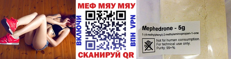 Меф 4 MMC  закладка  Сясьстрой 