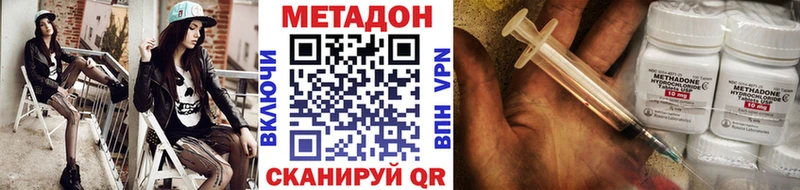 Метадон белоснежный  даркнет формула  Сясьстрой  МЕГА сайт 