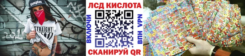 Наркотические марки 1500мкг  Сясьстрой 