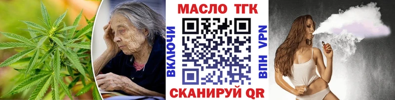 Дистиллят ТГК THC oil  Сясьстрой 